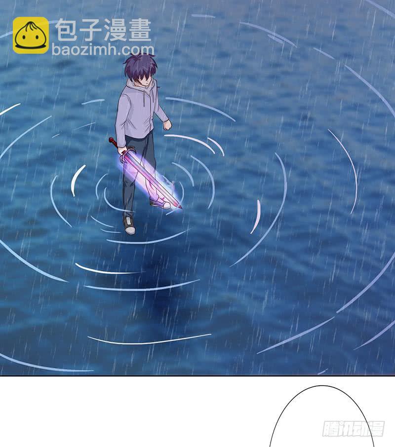 🍲总有神仙想害我 第105话 秘技·溜溜球 第30页