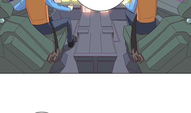 🍲总有神仙想害我 第105话 秘技·溜溜球 第6页
