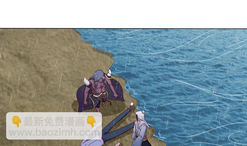 🍲总有神仙想害我 第107话 集沙成军 第10页