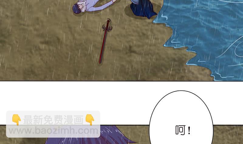 🍲总有神仙想害我 第107话 集沙成军 第11页