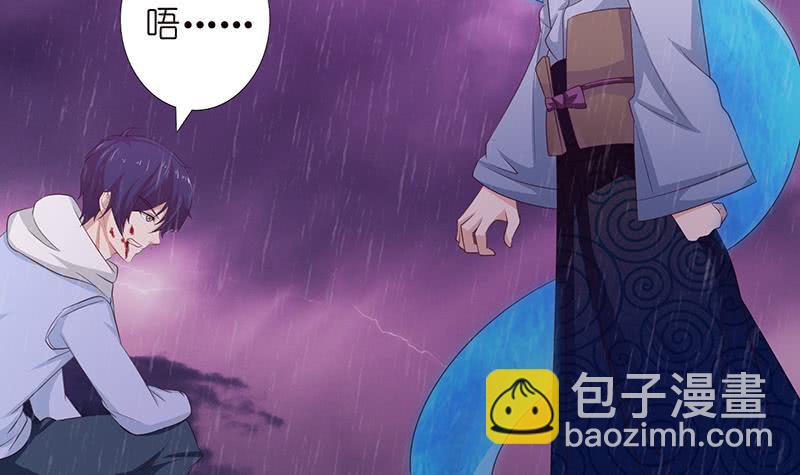 🍲总有神仙想害我 第107话 集沙成军 第16页