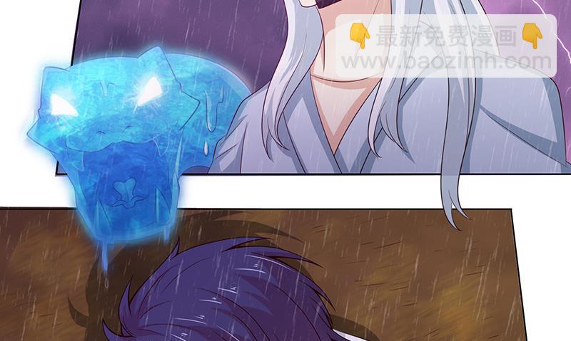 🍲总有神仙想害我 第107话 集沙成军 第18页