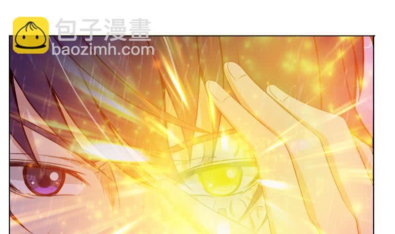 🍲总有神仙想害我 第107话 集沙成军 第22页