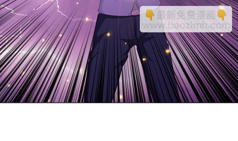 🍲总有神仙想害我 第107话 集沙成军 第25页