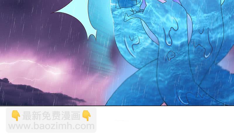 🍲总有神仙想害我 第107话 集沙成军 第3页