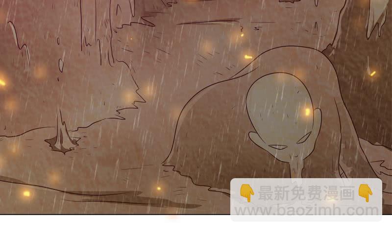 🍲总有神仙想害我 第107话 集沙成军 第30页