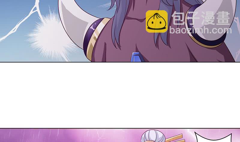 🍲总有神仙想害我 第107话 集沙成军 第32页