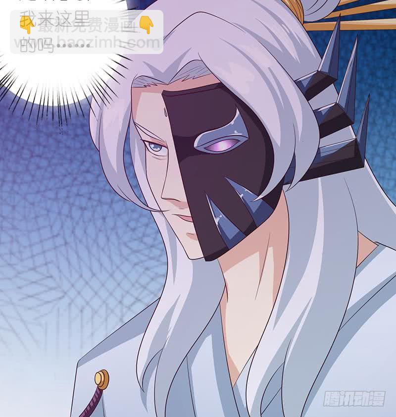 🍲总有神仙想害我 第107话 集沙成军 第37页