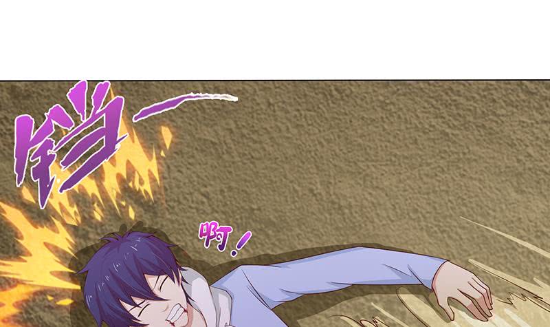 🍲总有神仙想害我 第107话 集沙成军 第4页