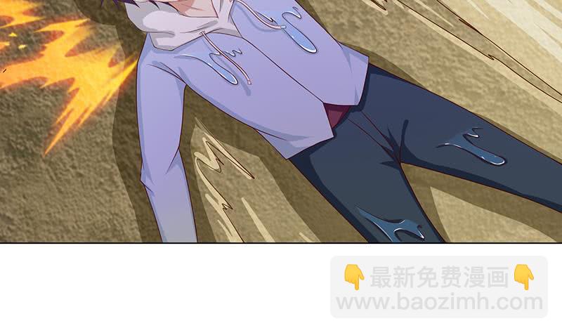 🍲总有神仙想害我 第107话 集沙成军 第5页