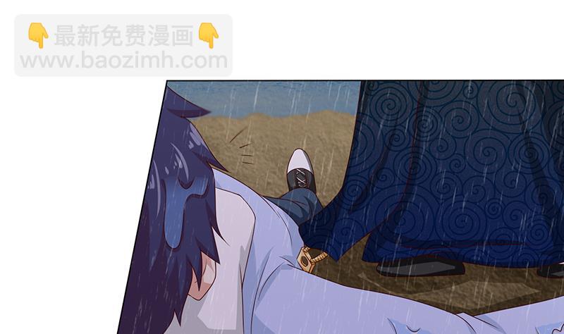 🍲总有神仙想害我 第107话 集沙成军 第6页