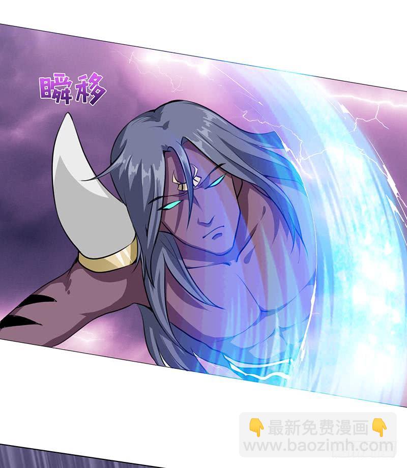 🍲总有神仙想害我 第109话 逃出生天 第17页