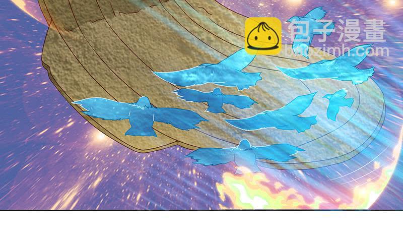 🍲总有神仙想害我 第109话 逃出生天 第3页