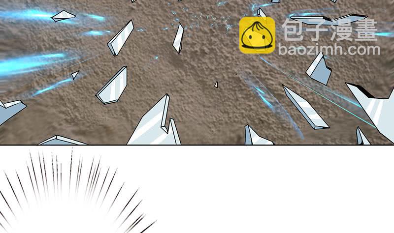 🍲总有神仙想害我 第109话 逃出生天 第32页