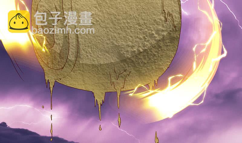 🍲总有神仙想害我 第109话 逃出生天 第5页