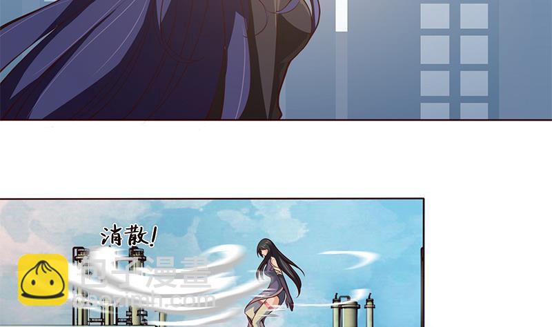 🍲总有神仙想害我 第12话 人的卑劣 第12页