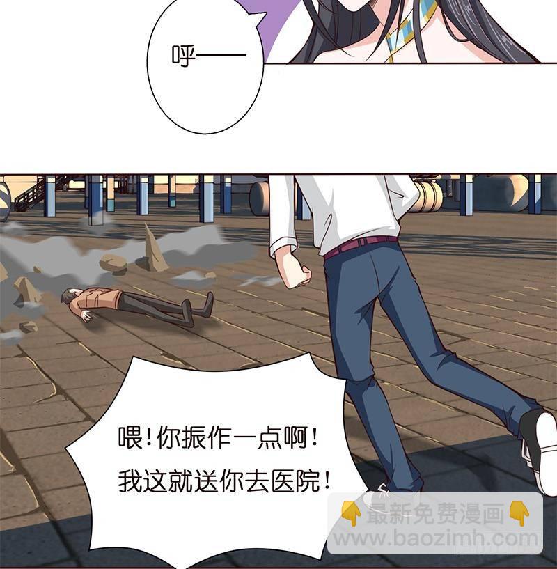 🍲总有神仙想害我 第12话 人的卑劣 第14页