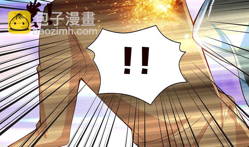 🍲总有神仙想害我 第12话 人的卑劣 第21页