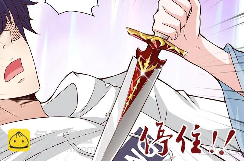 🍲总有神仙想害我 第12话 人的卑劣 第32页