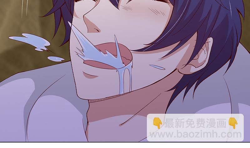 🍲总有神仙想害我 第111话 人工呼吸 第10页