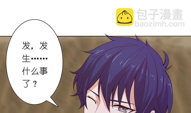 🍲总有神仙想害我 第111话 人工呼吸 第11页