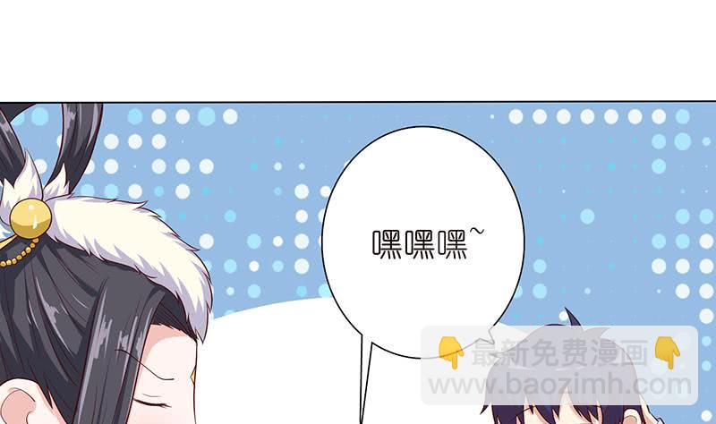 🍲总有神仙想害我 第111话 人工呼吸 第17页