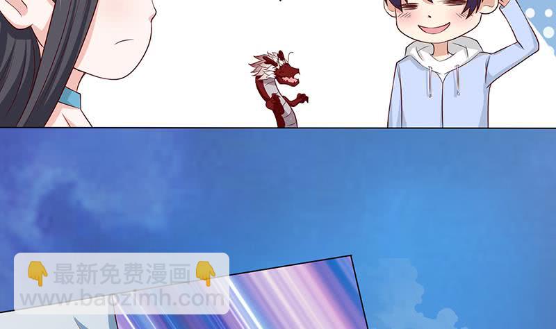 🍲总有神仙想害我 第111话 人工呼吸 第18页