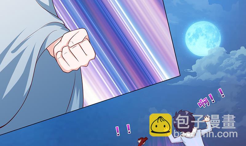 🍲总有神仙想害我 第111话 人工呼吸 第19页