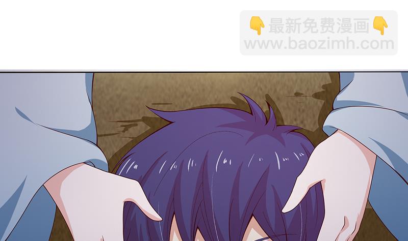 🍲总有神仙想害我 第111话 人工呼吸 第2页