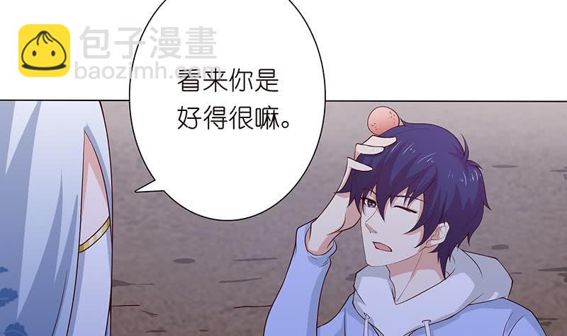 🍲总有神仙想害我 第111话 人工呼吸 第22页
