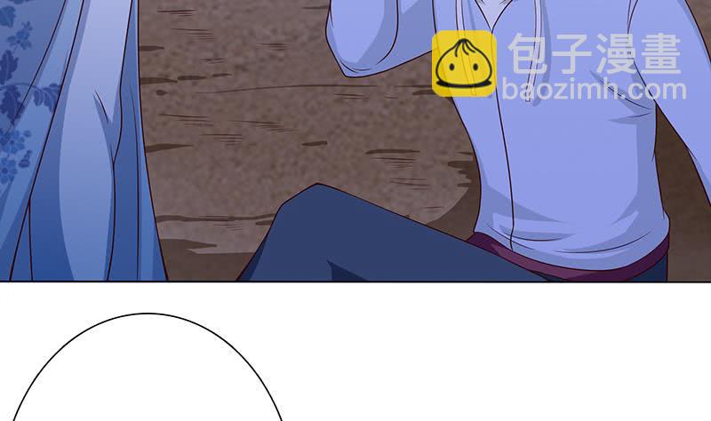 🍲总有神仙想害我 第111话 人工呼吸 第23页