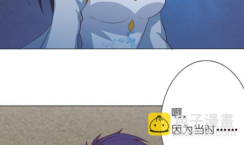 🍲总有神仙想害我 第111话 人工呼吸 第27页