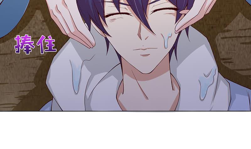 🍲总有神仙想害我 第111话 人工呼吸 第3页