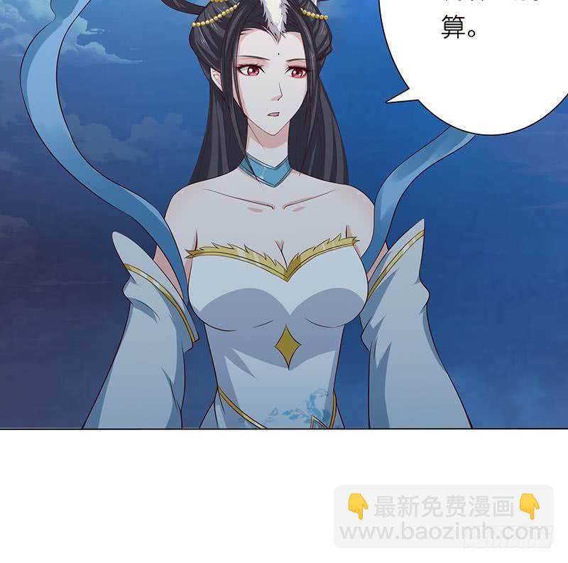 🍲总有神仙想害我 第111话 人工呼吸 第34页
