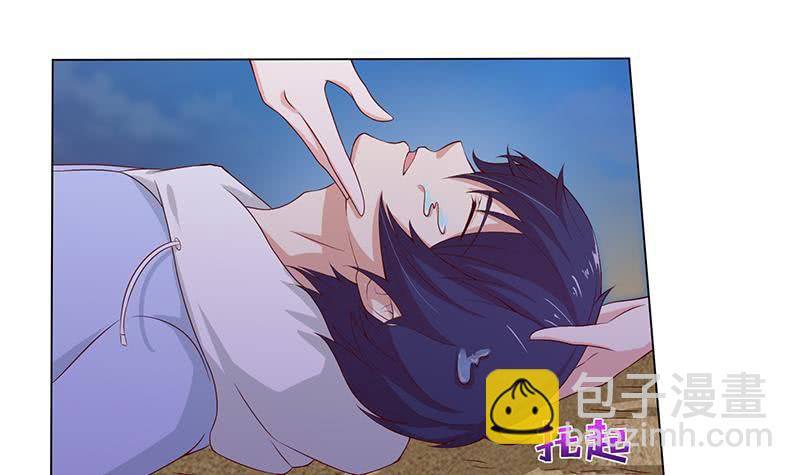 🍲总有神仙想害我 第111话 人工呼吸 第4页