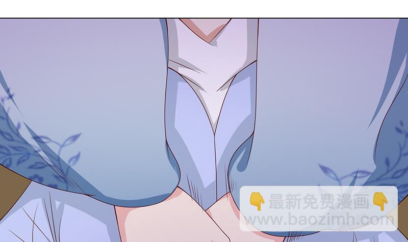 🍲总有神仙想害我 第111话 人工呼吸 第7页