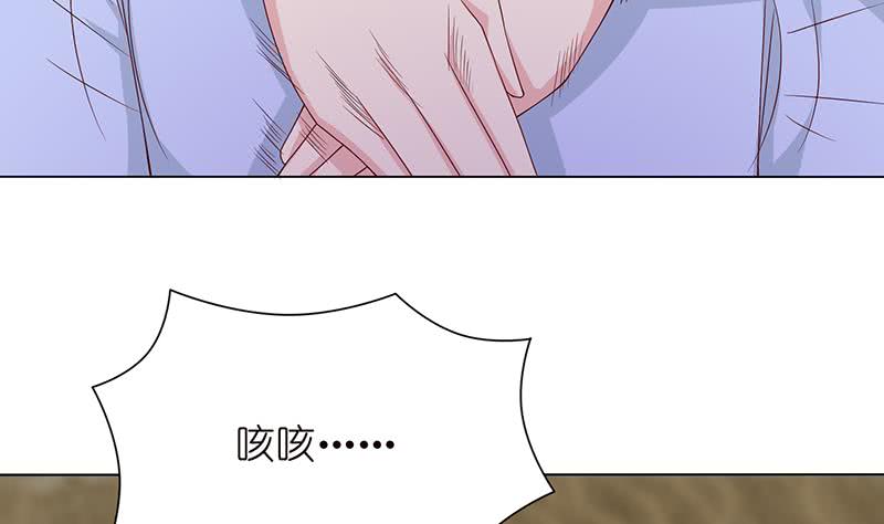 🍲总有神仙想害我 第111话 人工呼吸 第8页