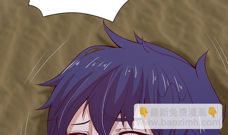 🍲总有神仙想害我 第111话 人工呼吸 第9页