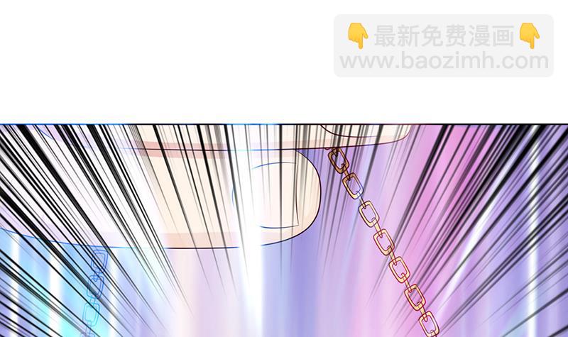 🍲总有神仙想害我 第113话 探听情报 第10页