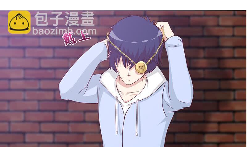 🍲总有神仙想害我 第113话 探听情报 第13页