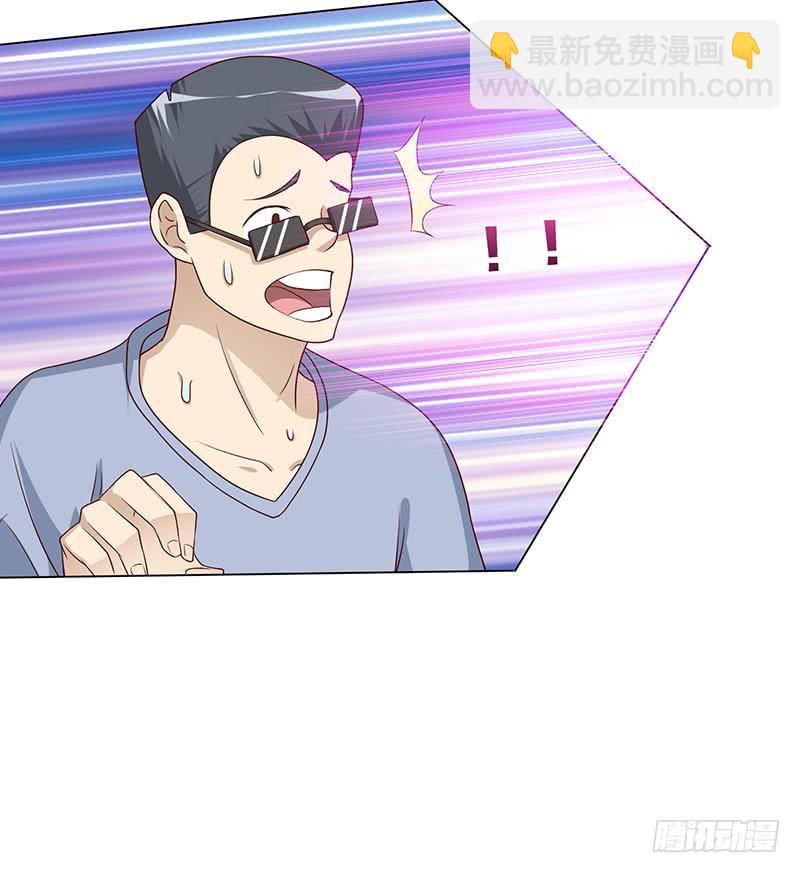 🍲总有神仙想害我 第113话 探听情报 第16页
