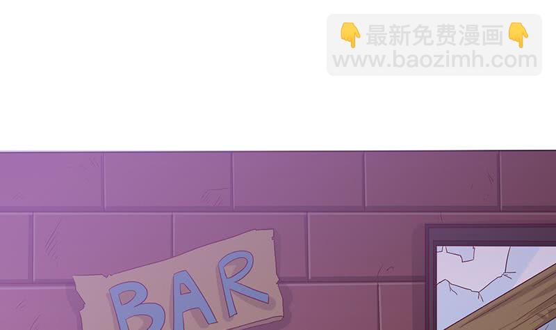 🍲总有神仙想害我 第113话 探听情报 第21页