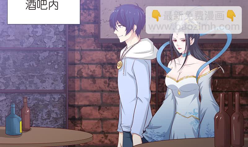🍲总有神仙想害我 第113话 探听情报 第24页