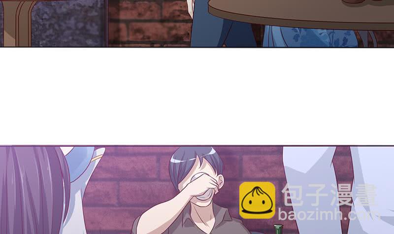 🍲总有神仙想害我 第113话 探听情报 第25页