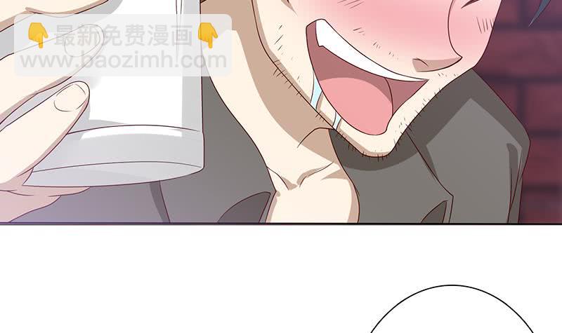 🍲总有神仙想害我 第113话 探听情报 第28页