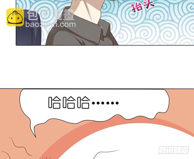 🍲总有神仙想害我 第113话 探听情报 第32页