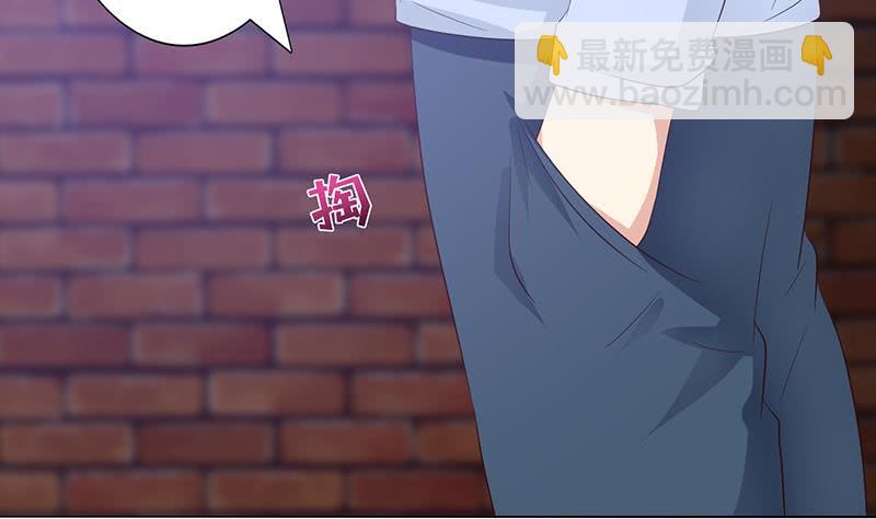 🍲总有神仙想害我 第113话 探听情报 第9页