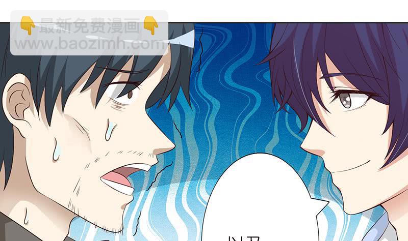 🍲总有神仙想害我 第115话 鬼泣 第11页
