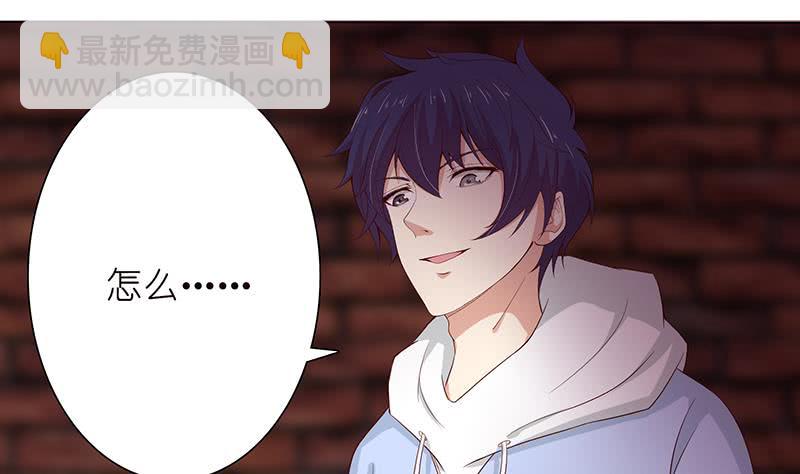 🍲总有神仙想害我 第115话 鬼泣 第15页