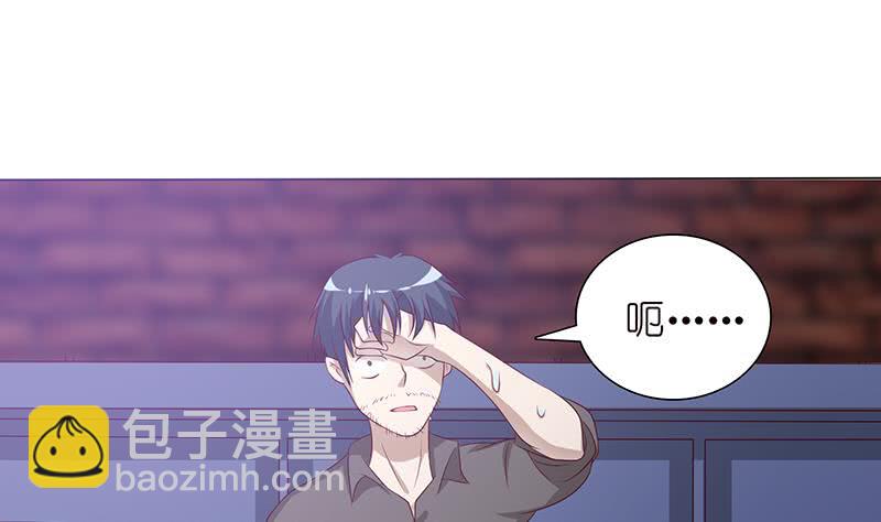 🍲总有神仙想害我 第115话 鬼泣 第20页